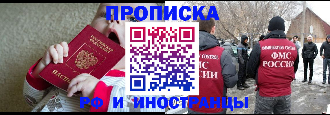 миграционный учет в Тверской области