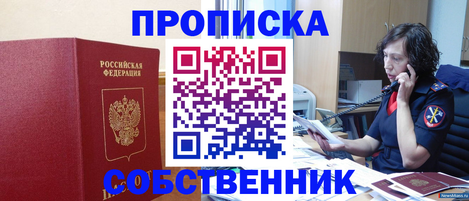 миграционный учет в Тверской области