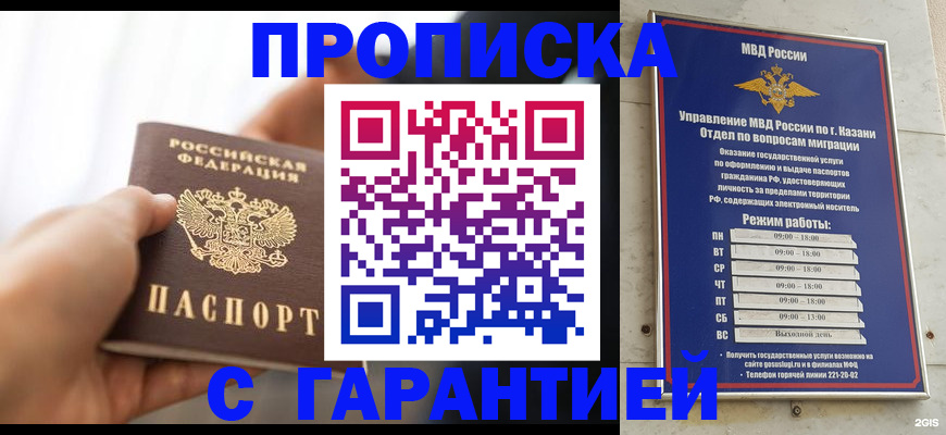 пропишу в квартире в Тверской области